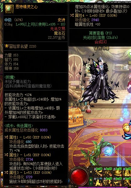 不懂就问。自定义右槽（帮忙看下）谢谢1