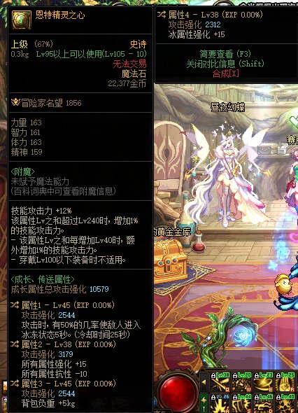 不懂就问。自定义右槽（帮忙看下）谢谢2