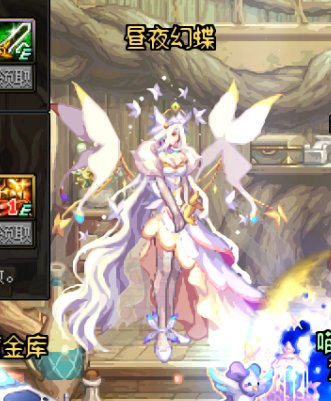 更新以后画面变了 发现没1