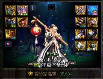 兄弟们你们战斗奶妈是怎么搭配装备的？走什么流派？1