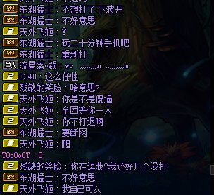 ”神偷乌鸡“夏天背着号主打暗金还故意炸团4