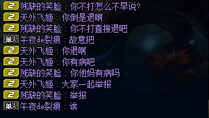 ”神偷乌鸡“夏天背着号主打暗金还故意炸团5