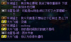 ”神偷乌鸡“夏天背着号主打暗金还故意炸团6