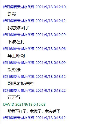 ”神偷乌鸡“夏天背着号主打暗金还故意炸团7