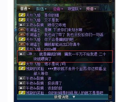 ”神偷乌鸡“夏天背着号主打暗金还故意炸团10