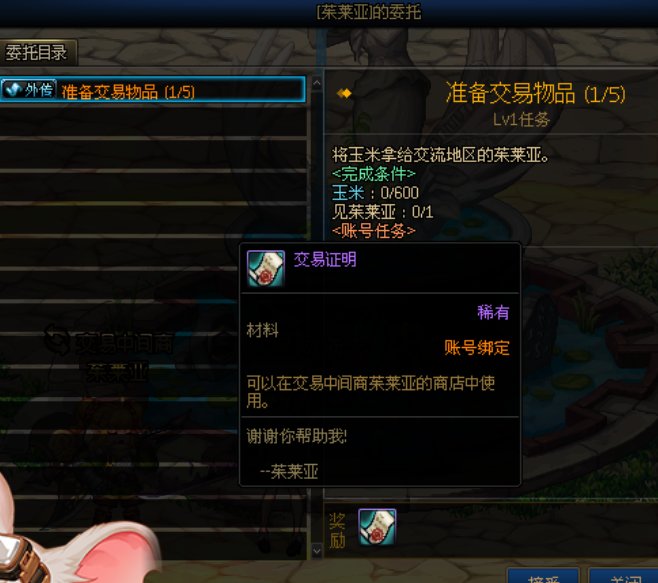 【地下城与生活-避坑指南】农作物最赚钱的竟是它！5