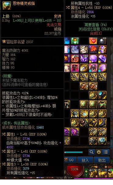 哥哥们，这种情况该走什么属攻《鉴宝》1