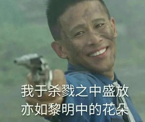 【整活  搞笑补丁】男女鬼剑buff改奥特之舅(我于杀戮之中盛放拿手枪那位)【搞笑补丁】1