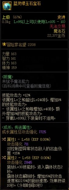 求帮忙鉴定一个自定义右槽1