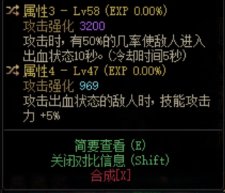 求帮忙鉴定一个自定义右槽2
