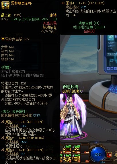 天天鉴宝之恩特左，又出了一个双80裤子1