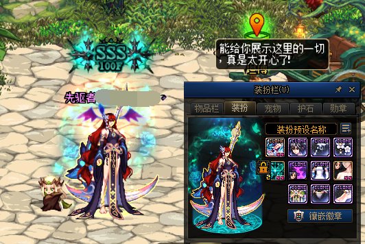 奶妈cos一下妖尾艾琳1