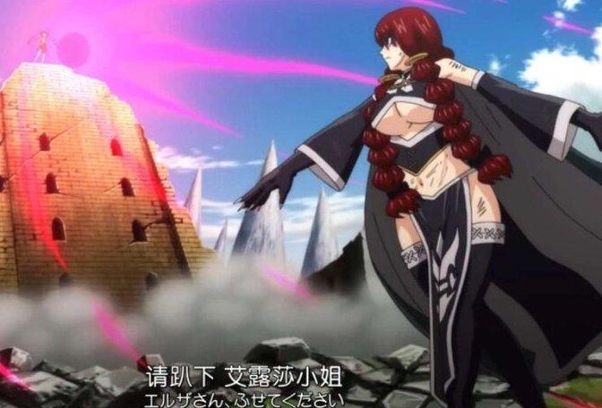 奶妈cos一下妖尾艾琳2