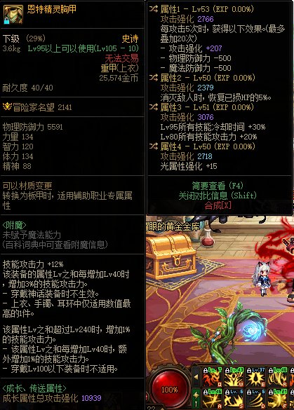 双80上衣可以给谁用？1