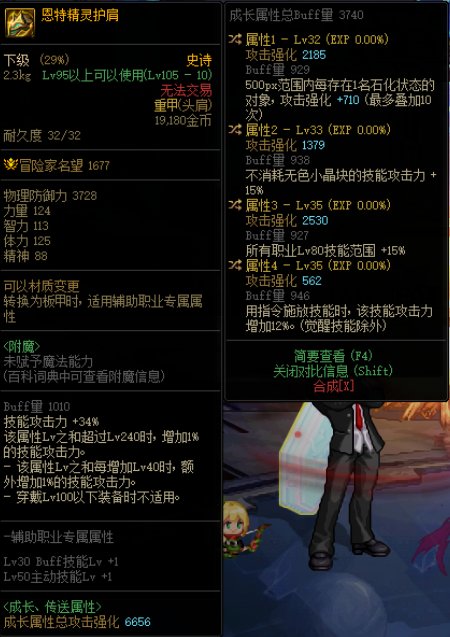 这自定义肩膀是不是有点厉害？1