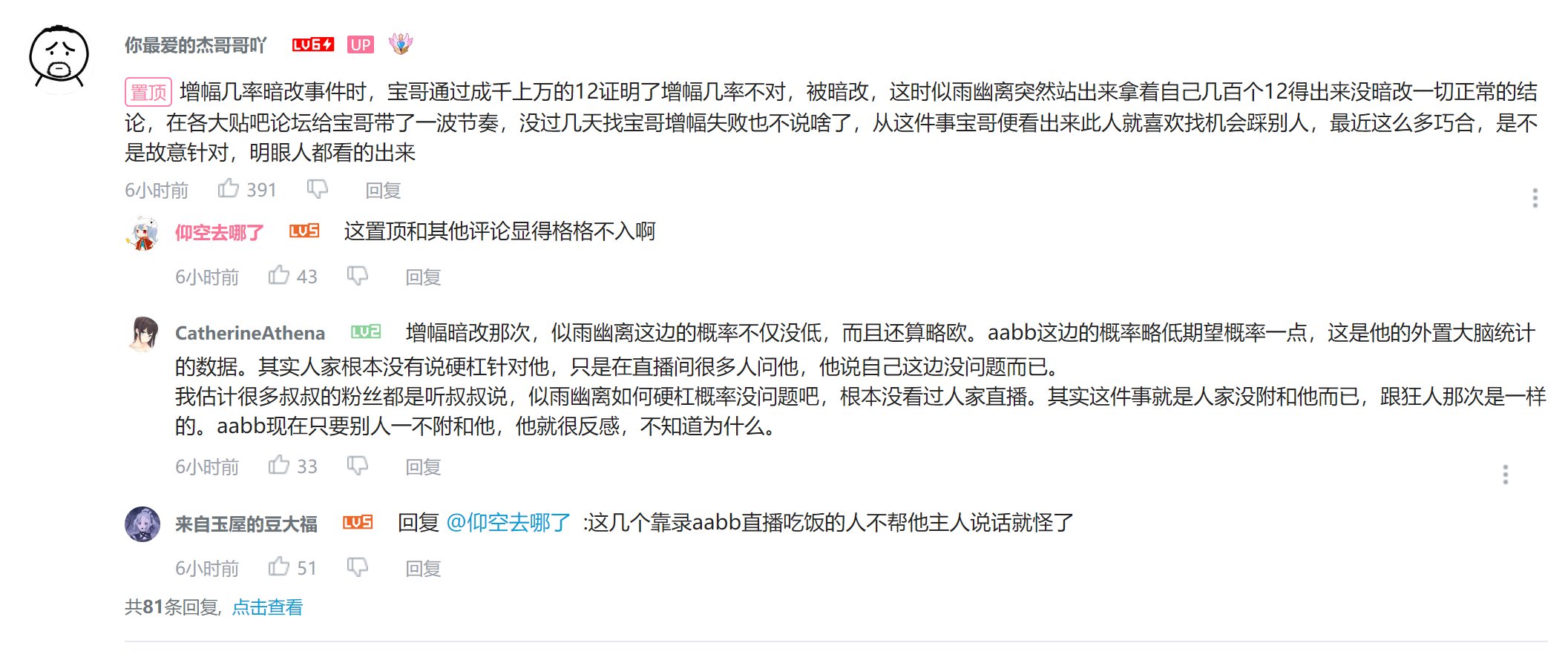 主人的任务来了？2