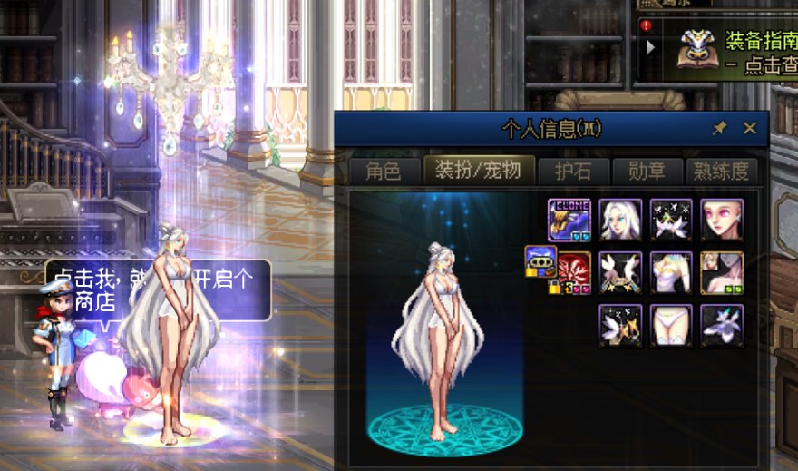 女枪金秋特别装扮光效如何隐藏1
