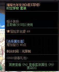 今天看到个不错得上衣下装搭配3