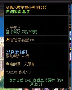 今天看到个不错得上衣下装搭配4