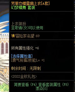 今天看到个不错得上衣下装搭配5