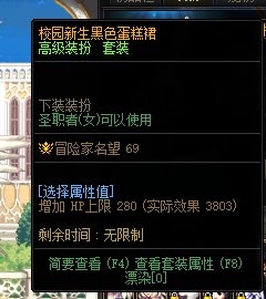 今天看到个不错得上衣下装搭配6