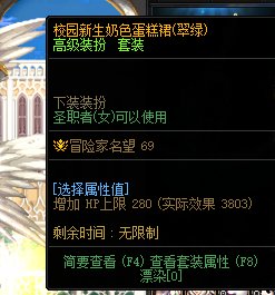 今天看到个不错得上衣下装搭配7