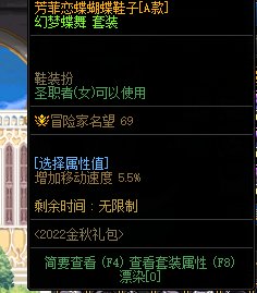 今天看到个不错得上衣下装搭配8