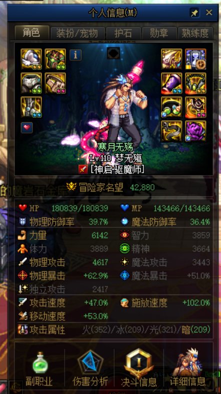 好耶，贴满了1