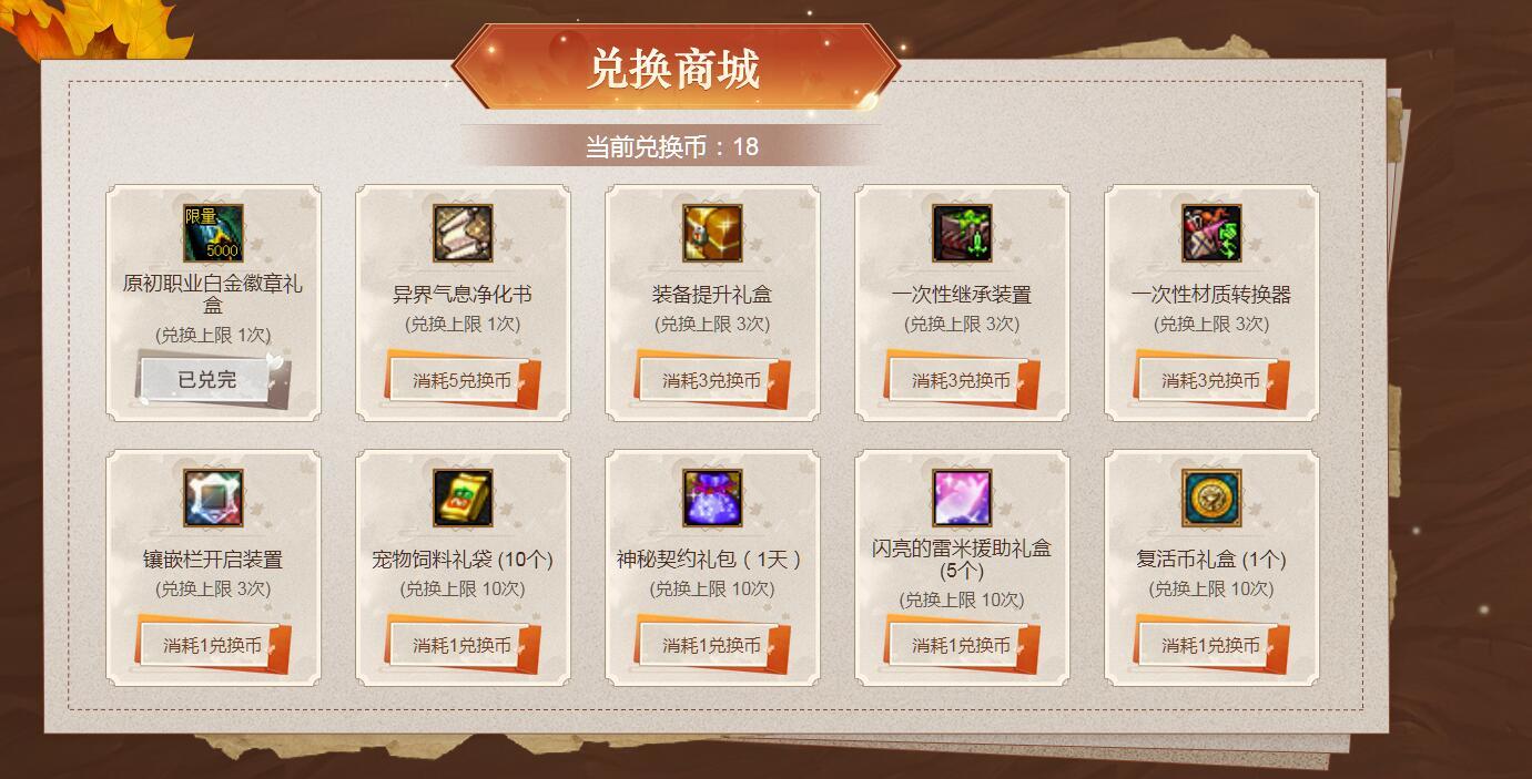 不是吧阿sir，随机白金也要限量啊。1
