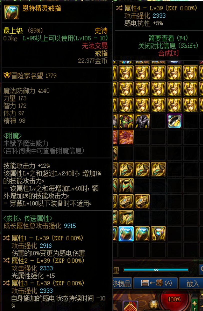 花花这个自定义戒指可以用吗1