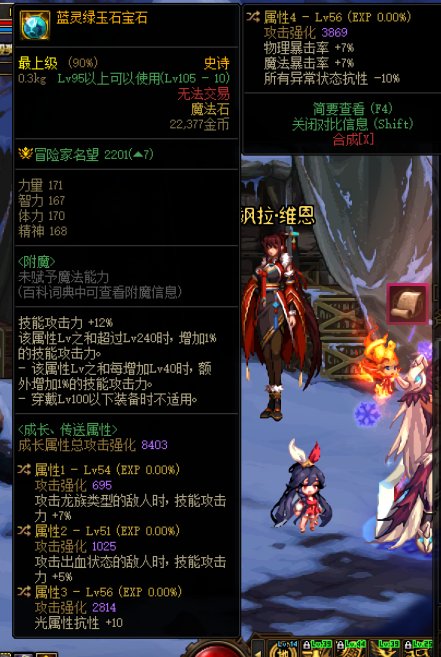 出血蓝灵他来啦2
