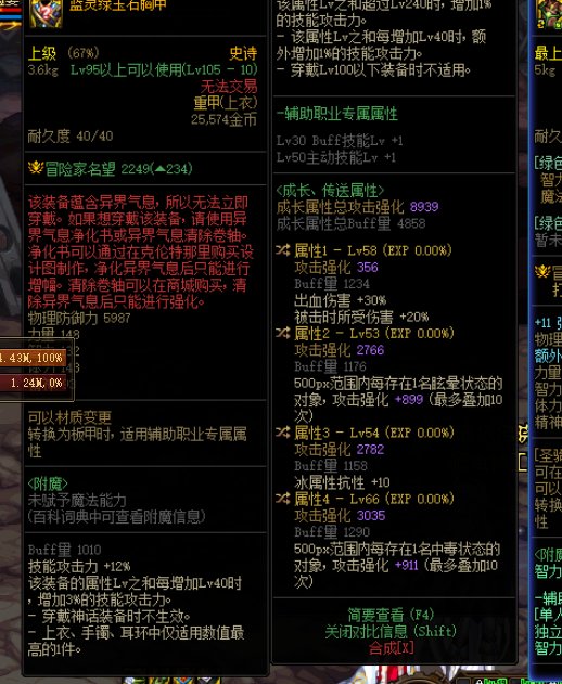 出血蓝灵他来啦1