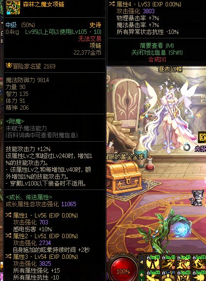 各位好哥哥们帮忙看看自定义2