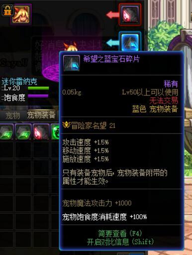 这次是认真的，攻速141.6没触发攻速鞋为什么？（有图）5
