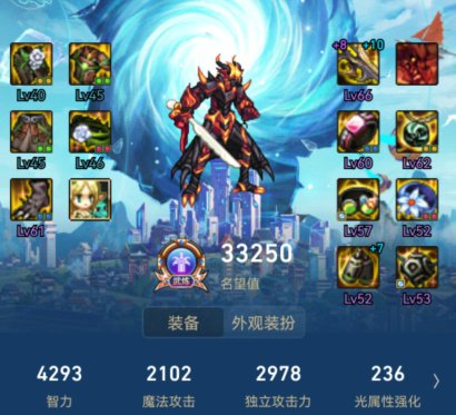 军团真好玩，龙挑白板灾民硬磨3阶段3连发3