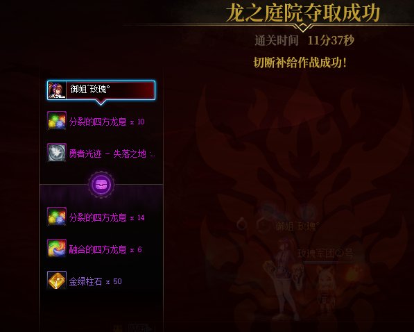 军团真好玩，龙挑白板灾民硬磨3阶段3连发5