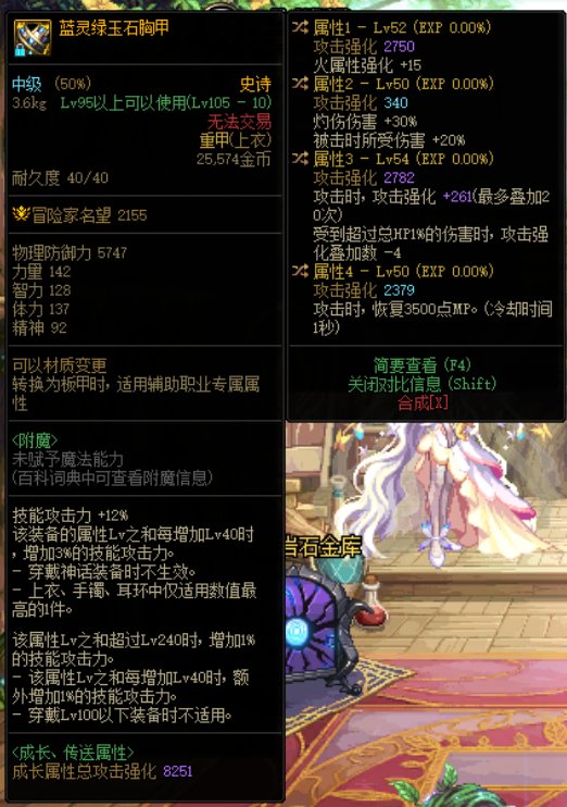 难得欧一把，我要秀一秀，军团刷完瞎瞎蓝灵直接毕业1