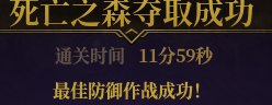 蓝拳第一次军团回来了1