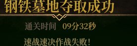 蓝拳第一次军团回来了2