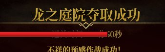 蓝拳第一次军团回来了3