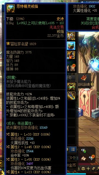 求军师鉴宝我这6件自定义能替换现在的出血攻速套4