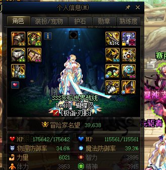 求军师鉴宝我这6件自定义能替换现在的出血攻速套6