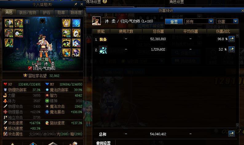 关于女气功大天域特效流手镯的选择4