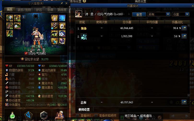 关于女气功大天域特效流手镯的选择5