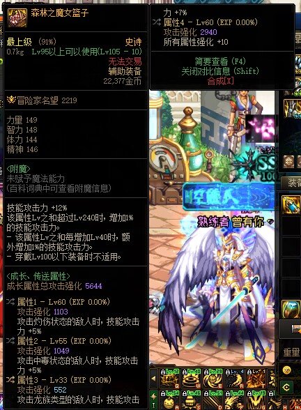 可以和品级左碰一碰么1