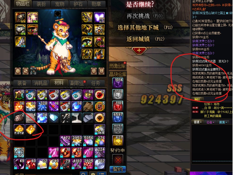 这金绿的掉率河里吗？？？1