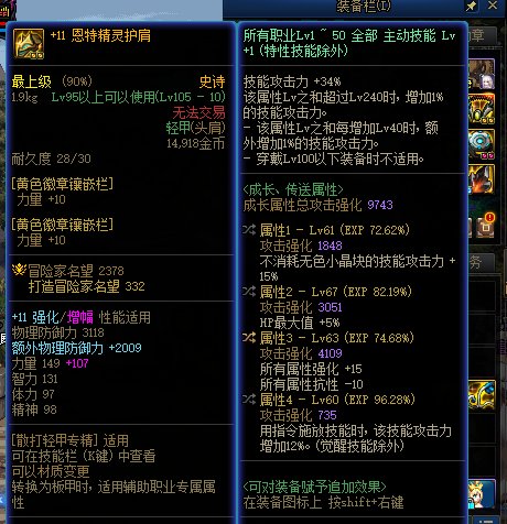 回归一个月,关于乌鸡自定义和称号的问题,求大佬解答1