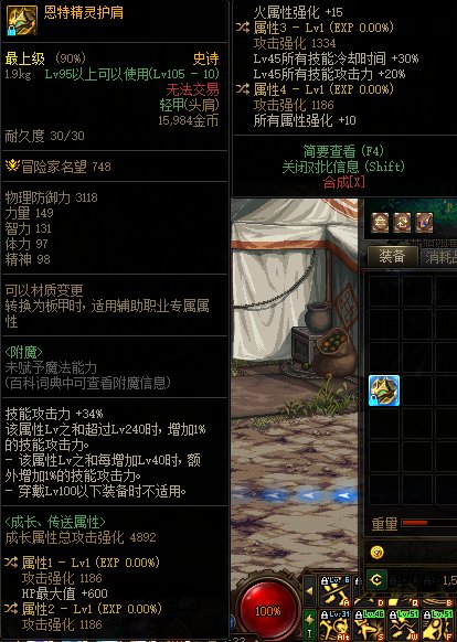 回归一个月,关于乌鸡自定义和称号的问题,求大佬解答2