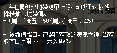 【攻略：国服1013版本】白嫖+10增幅券与105史诗自选，1013版本活动奖励食用指南5