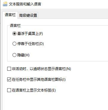 为啥一打开DNF输入法就不见了3